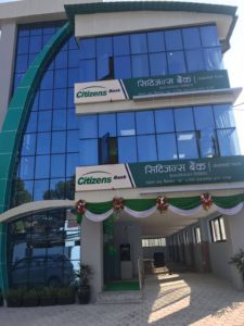 सिटिजन्सद्वारा कमलादीमा आफ्नै सुविधा सम्पन्न भवनबाट बैंकिंग सेवा सञ्चालन