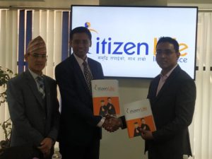 सटिजन लाइफ इन्स्योरेन्स लिमिटेड एनसीएचएलसँग आबद्ध