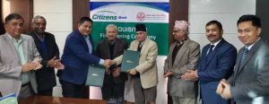 सिटिजन्स बैंक लिमिटेडले सहयोगी विकाश बैंकलाई प्राप्ति गर्ने अन्तिम सम्झौतामा हस्ताक्षर,  राष्ट्र बैंकको स्वीकृति पछि संयुक्त कारोबार