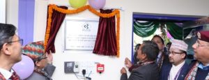 सिभिल बैंकको गण्डकी प्रदेशमा कार्यालय
