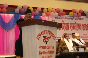 बिद्यालय मर्ज अभियान चलाऔं बिद्यालय मर्ज अभियान चलाऔं