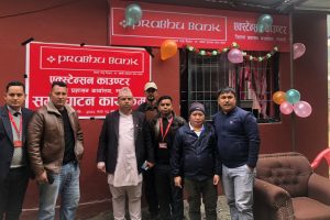 प्रभु बैंकको जिल्ला प्रशासन कार्यालय म्याग्दीमा एक्स्टेन्सन काउण्टर सञ्चालन