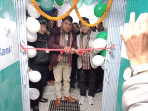 सिटिजन्स बैंकको ४ नयाँ शाखा सञ्चालनमा