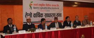 स्पर्स लघुवित्तको तेश्रो वार्षिक साधारण सभा