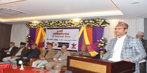 आरविवि मर्चेन्ट बैंकिङ्गको ५औं वार्षिकोत्सव