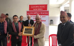 प्रभु बैंकको एक्स्टेन्सन काउण्टर जिल्ला प्रशासन कार्यालय इनरुवामा सञ्चालन