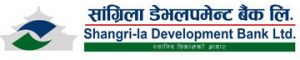 सांग्रिला डेभलपमेन्ट बैंकको एकको दुई मुद्दती निक्षेप योजना सार्वजनिक