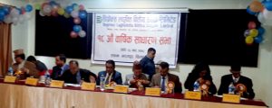 डिप्रोक्स लघुवित्तले ४५ प्रतिशत लाभांश वितरण गर्ने