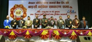 एनसीसी बैंकको २२औं साधारण सभा