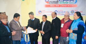 एनएमबी बैंकले रोल्पाको धाङ्सीखोला जलविद्युत् आयोजनामा लगानी गर्ने एनएमबी बैंकले रोल्पाको धाङ्सीखोला जलविद्युत् आयोजनामा लगानी गर्ने