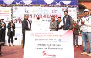 महालक्ष्मीविकास बैंक द्वारा सहयोग