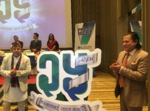 बैंक अफ काठमाण्डूले २५औं बार्षिकोत्सवमा सार्वजनिक गर्यो नयाँ योजना र सुविधाहरु