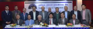 सानिमा जनरल इन्स्योरेन्सको ३० करोडको आईपीओ प्रस्ताव पारित सानिमा जनरल इन्स्योरेन्सको ३० करोडको आईपीओ प्रस्ताव पारित