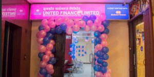 युनाईटेड फाइनान्सले मनायो २५औँ बार्षिकोत्सव, सिल्भर जुब्ली बचत खाता सञ्चालन