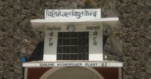 चिलिमे जलविद्युत कम्पनीको बोनस शेयर हितग्राही खातामा जम्मा चिलिमे जलविद्युत कम्पनीको बोनस शेयर हितग्राही खातामा जम्मा