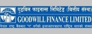 गुडविल फाइनान्सको ऋणपत्र बुधवार खुल्दै