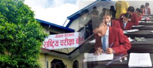 आजदेखि एसइई सुरु, पाँच लाख बढी विद्यार्थी सहभागी हुने