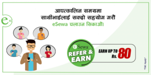 इसेवा चलाउन अरुलाई रिफर गर्दा ८० रुपैयाँसम्म बोनस पाइने