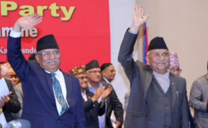 “नेकपा एकीकरण देखि अध्यादेश प्रकरण सम्म” “नेकपा एकीकरण देखि अध्यादेश प्रकरण सम्म”