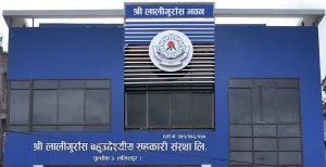 लालीगुराँस सहकारीबाट ऋण लिएकाहरुलाई विशेष छुट सुविधा