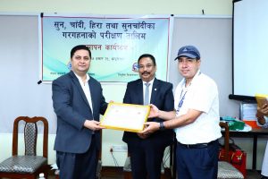 गरगहनाको परिक्षण तालिम समापन गरगहनाको परिक्षण तालिम समापन