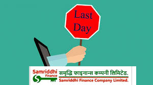 आज भदौ ११ गते अन्तिम अवसर  समृद्धि फाइनान्सको २००% हकप्रद सेयर सुरक्षित गर्ने