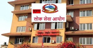 १० सचिव पद रिक्त लाेकसेवामा पदाधिकारी नहुँदा बढुवामा समस्या