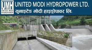 युनाइटेड मोदी हाइड्रोपावरको नाफा घट्यो युनाइटेड मोदी हाइड्रोपावरको नाफा घट्यो