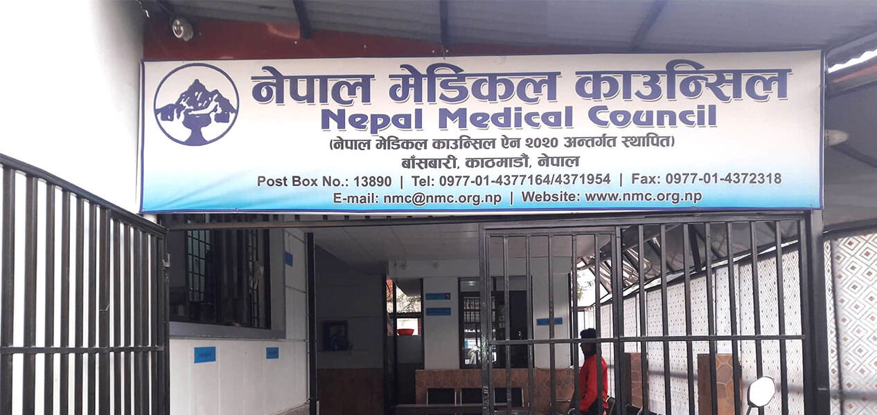 नेपाल मेडिकल काउन्सिलले लिएको चिकित्सकको लाइसेन्स परीक्षामा ५१ प्रतिशत उत्तीर्ण