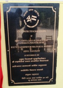 भारतद्वारा धनुषामा श्री लक्ष्मीनियाँ जनता माध्यमिक विद्यालय स्थापना