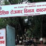 इजरायलमा २३ सय नेपाली कामदारको माग इजरायलमा २३ सय नेपाली कामदारको माग