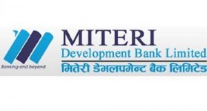 मितेरी डेभलपमेन्ट बैंकको १४ प्रतिशत लाभांश घोषणा