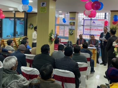 सेन्ट्रल फाइनान्सको १४औँ शाखा जनकपुरधाममा सेन्ट्रल फाइनान्सको १४औँ शाखा जनकपुरधाममा