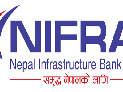 नेपाल इन्फ्रास्ट्रक्चर बैंकको वित्तीय विवरण प्रकाशन