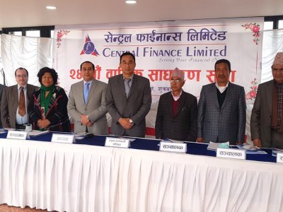 सेन्ट्रल फाईनान्सको साधारण सभाबाट १० प्रतिशत लाभांश पारित सेन्ट्रल फाईनान्सको साधारण सभाबाट १० प्रतिशत लाभांश पारित