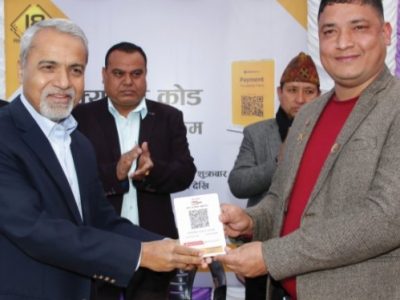 सिद्धार्थ बैंकद्धारा गोंगबुस्थित होटललाई क्यूआर कोड हस्तान्तरण