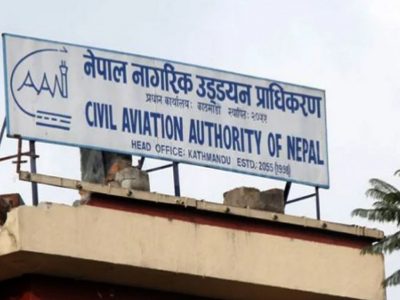 नेपाल नागरिक उड्डयन प्राधिकरणले करार सेवामा माग्यो कर्मचारी