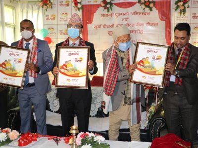 सूर्या लाइफ इन्स्योरेन्सको ‘सूर्या चौरासी पूजा’ बीमा योजना शुभारम्भ