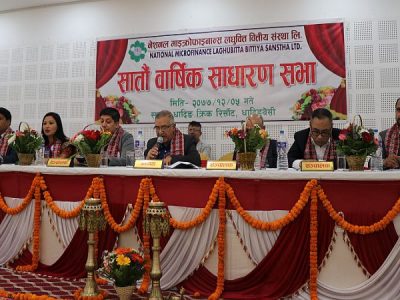 नेशनल माइक्रोफाइनान्सको साधारण सभा सम्पन्न, २७ प्रतिशत लाभांश पारित नेशनल माइक्रोफाइनान्सको साधारण सभा सम्पन्न, २७ प्रतिशत लाभांश पारित