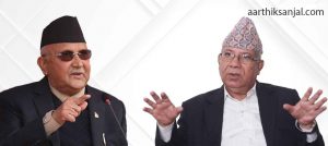 एमालेमा ओली– माधव टकराव