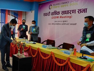रिलायन्स फाइनान्सको १०.५३ प्रतिशत लाभांश पारित