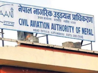 बाढीको मौका छोपेर हवाई भाडा नबढाउन वायुसेवा कम्पनीलाई प्राधिकरणको निर्देशन बाढीको मौका छोपेर हवाई भाडा नबढाउन वायुसेवा कम्पनीलाई प्राधिकरणको निर्देशन