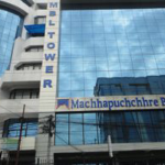 माछापुच्छ्रे बैंकको एमबीएल आईटी कर्जा योजना सार्वजनिक