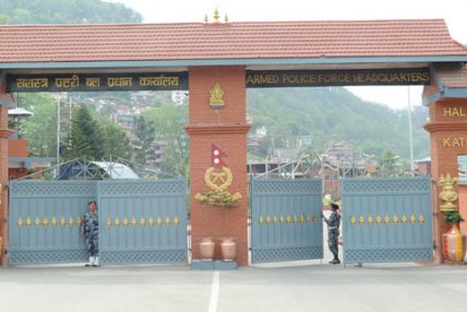 सशस्त्रका ६ एसएसपी डीआईजी बढुवाका लागि सिफारिस