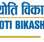 ज्योति विकास बैंकको वित्तीय विवरण प्रकाशित