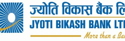 ज्योति विकास बैंकको वित्तीय विवरण प्रकाशित