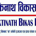 मुक्तिनाथ विकास बैंकको सीईओमा तारा मानन्धर नियुक्त