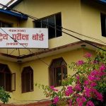 एसईई पुनर्योगका लागि ३३ हजारको निवेदन एसईई पुनर्योगका लागि ३३ हजारको निवेदन