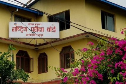 एसईई पुनर्योगका लागि ३३ हजारको निवेदन