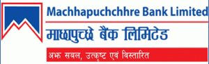 माछापुच्छ्रे बैंकले असार ३१ गतेबाट ३ अर्बको ऋणपत्र निष्काशन गर्दै माछापुच्छ्रे बैंकले असार ३१ गतेबाट ३ अर्बको ऋणपत्र निष्काशन गर्दै
